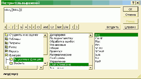 Разработка отчетов